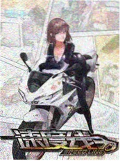 大逃脱