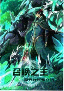 进击的巨人