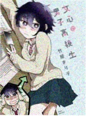 奶酪陷阱